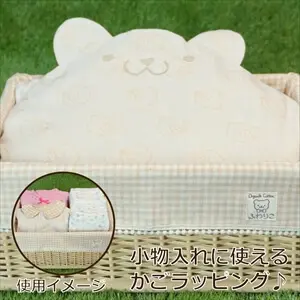 小物入れに使えるカゴラッピングで発送します