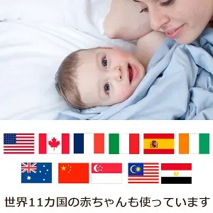 ふわりこのトッポンチーノは世界11カ国で使われています