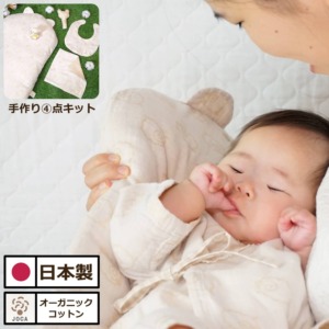 ベビー用ガラガラ ラトル の作り方 オーガニックコットンのふわりこ