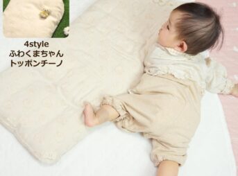 4styleふわくまちゃんトッポンチーノの画像
