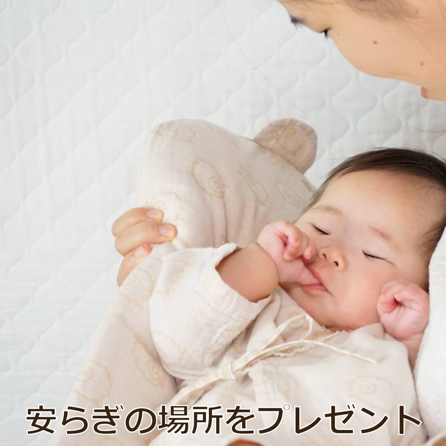 トッポンチーノで抱っこされてすやすや眠る赤ちゃんの写真